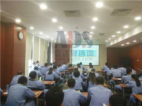 安达思安全文化咨询