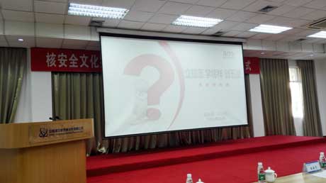 安全文化建设咨询