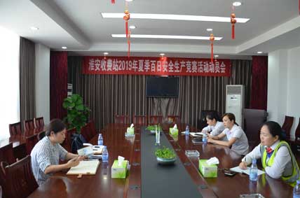 安全文化咨询